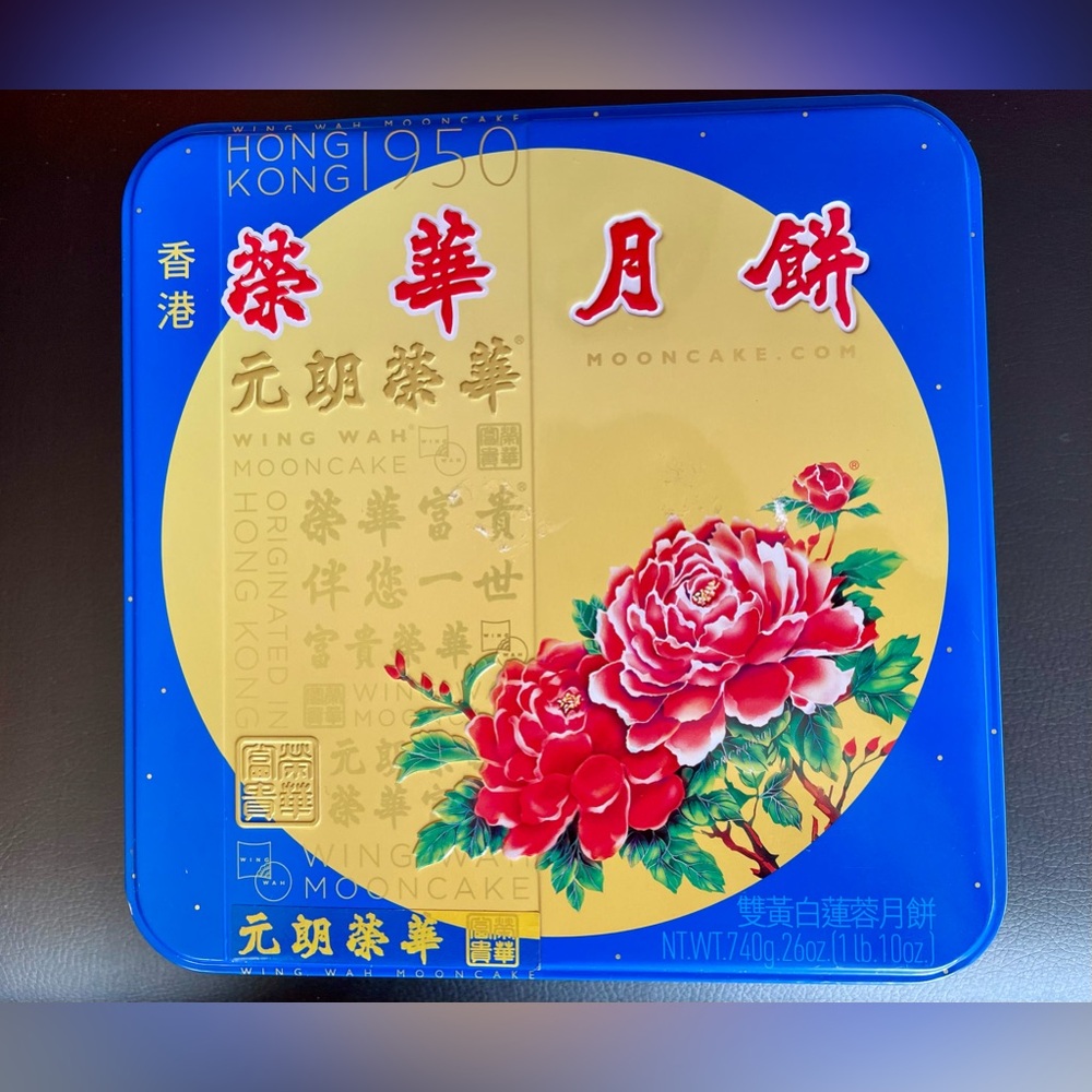 WING WAH Hong Kong Moon cake Empty Tin Box